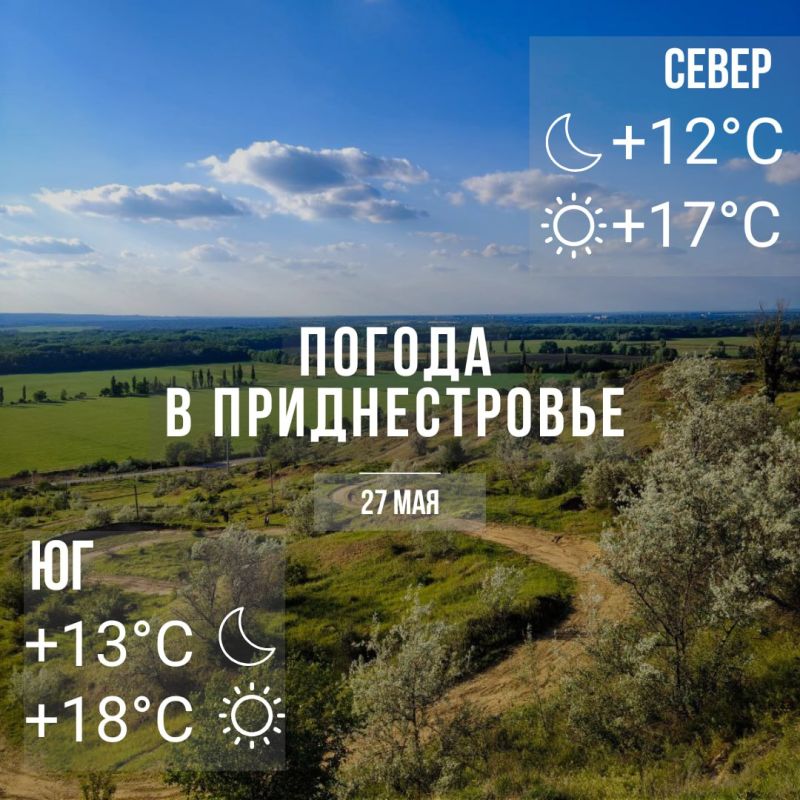 ���� � �� +18��. ��������� �����