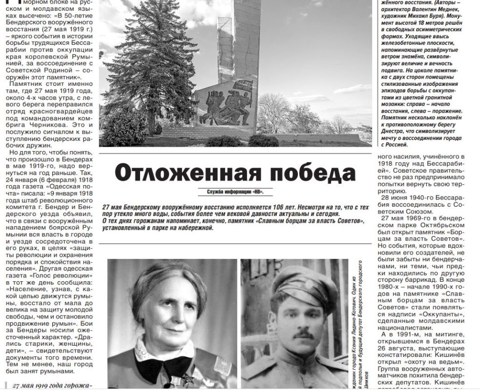 27 ��� ����������� ������������ ��������� ����������� 106 ���