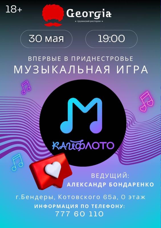 �������� - ����� ������ �������, ������ � �������!