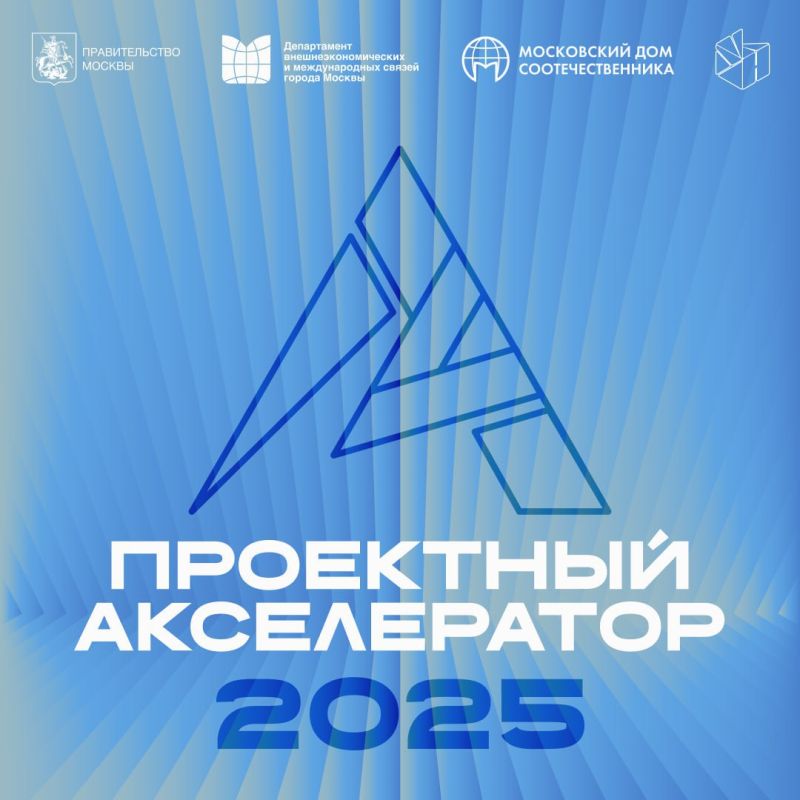 ��������� ���� ������ �� ������������� ��������� ���������� ����������� � 2025�