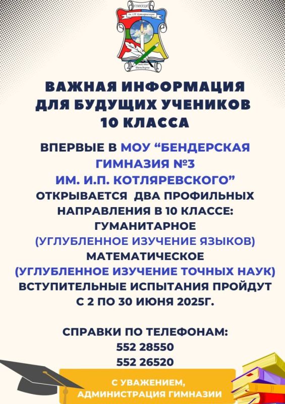 ���������� ��� ������� ����������������, ������� ����� ��������� � ���������� �������� �3 ��.�.�.�������������