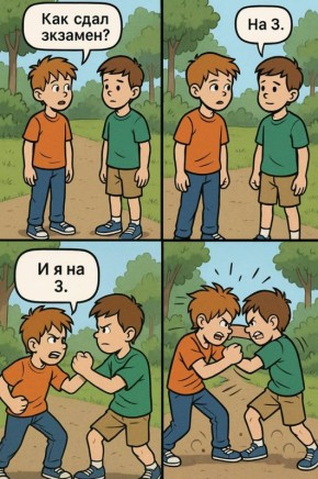     - 