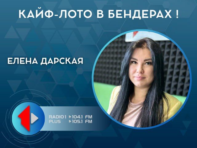КАЙФ-ЛОТО В БЕНДЕРАХ!. Впервые в Приднестровье – уникальное музыкальное событие: «Кайф-лото»! Это больше, чем просто караоке: участники смогут не только петь, но и танцевать, общаться и бороться за призы в веселой игре