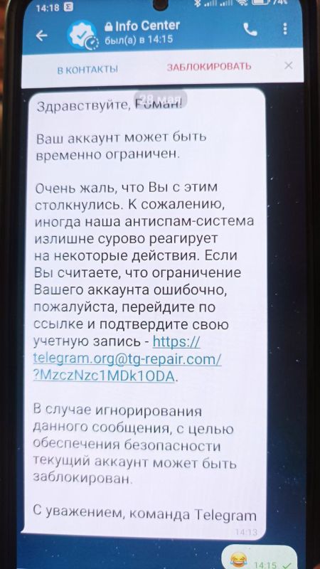 ��������: ��������� � Telegram!