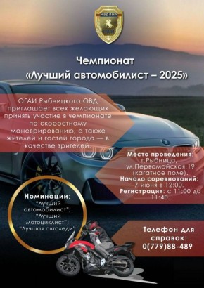       2025!
