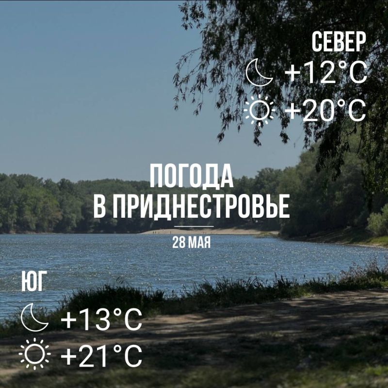 ���� � �� +20��, ������� �����