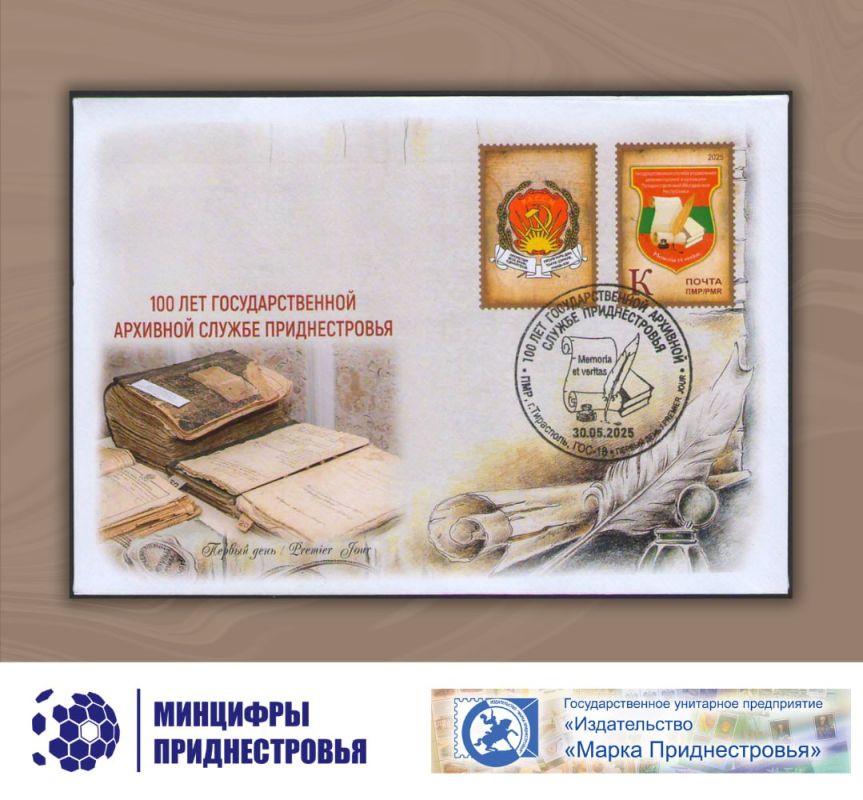 ������, 30 ���, � ������ �������������� ��������, ������������� �� ��� ���������� ������� � ���������� �������������, � ����� 100-����� ����������� ��������������� �������� ������ �������������, ��������� ����������� �������...