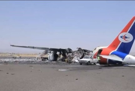          ,      Yemenia