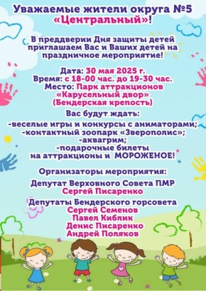    &quot;&quot;    ,    , 30 ,       18:00  19:30