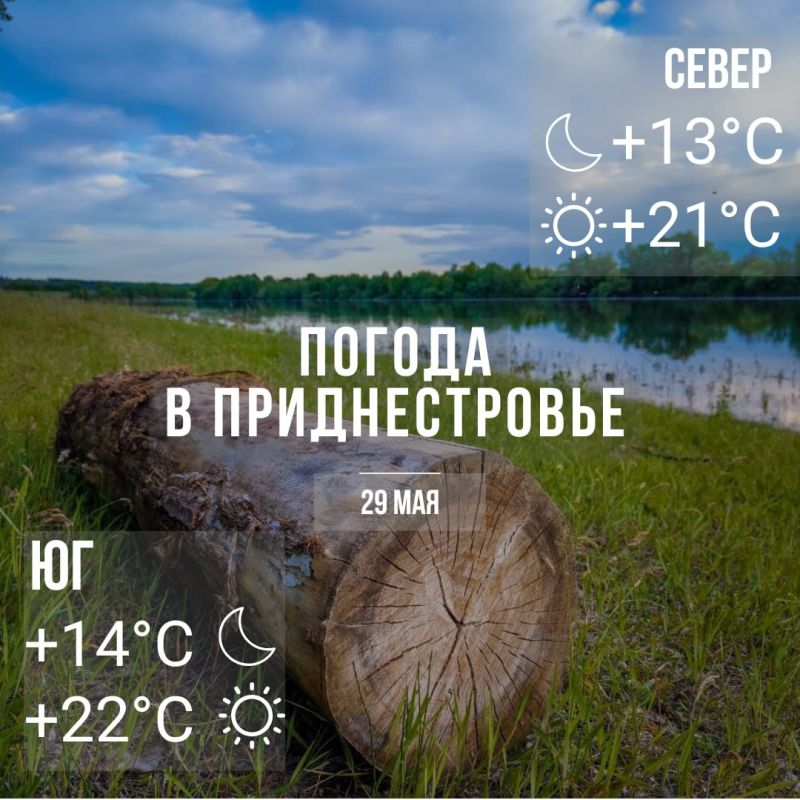 ���� � �� +22��. ������� �����, �������� �����