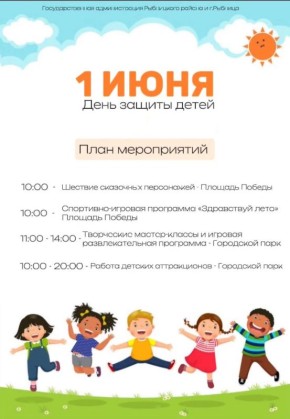 1         ,     