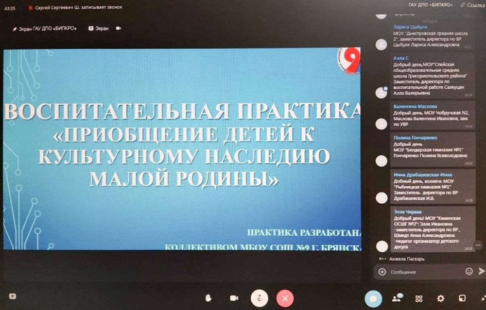 � ������������� ���������� �������� �� �������������� ������ � �����������