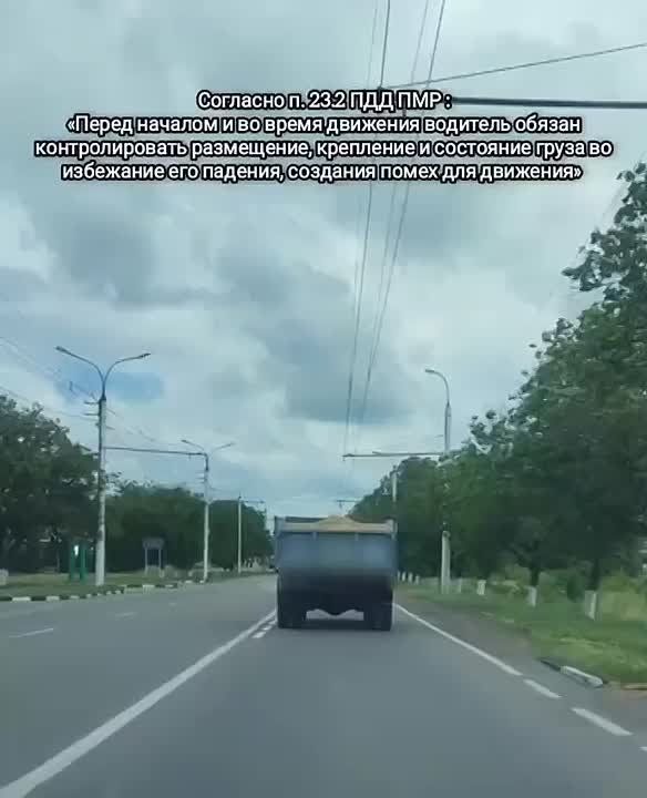 Штраф за неправильную перевозку сыпучих грузов