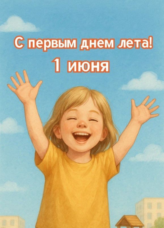 � ������ ���� ����!. �����, ������� ���� ���, ������ ��� ��� � �������� �������� ����, ������� ��������, �������� ������, �������� ��� ������ ������, ������, �������, ������, ������� �� �������