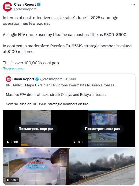 Clash Report: � ����� ������ ����������� ������ � �������������, ������������ �������� ������� 1 ���� 2025 ���� ����������� �� ����� ������