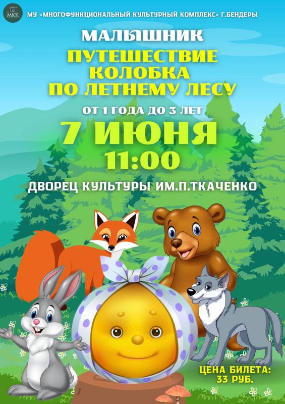 ����������� ������� �� ������� ����