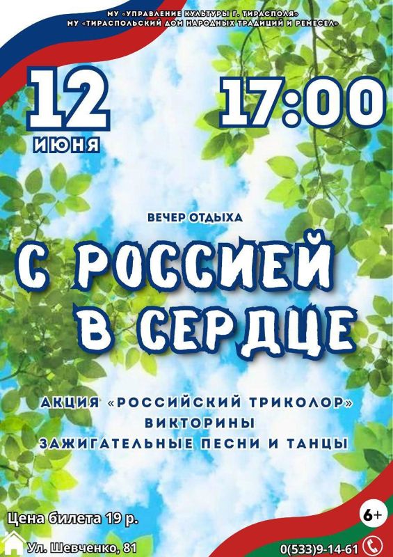 12 ����, � ���� ������, ������������� ��� �������� �������� � ������� �������� ����� ������ �� ������� � ������