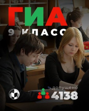         9-    