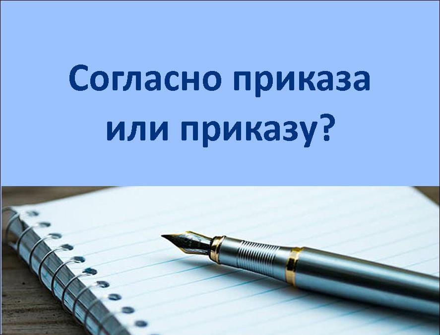 ��������� ������� ��� ��������� �������?