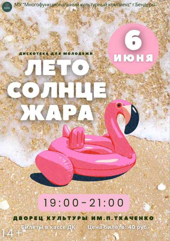 ����, ������, ����. ������� ������ ������ � ��������!