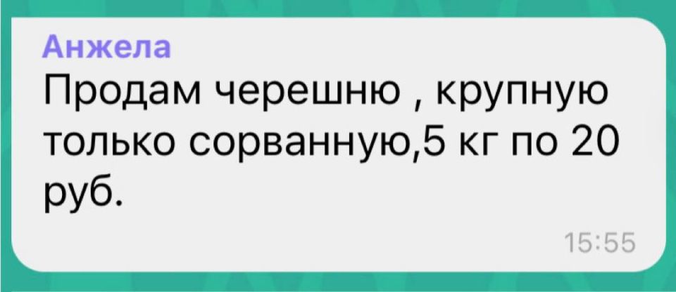 ������� ����� � ������� ���������� �� 20 ������