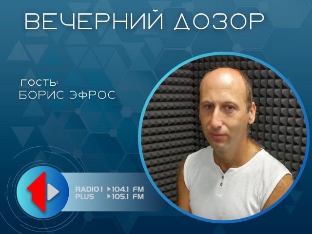 День защиты окружающей среды