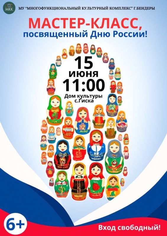 15 ����, 11:00, ��� �������� �. �����