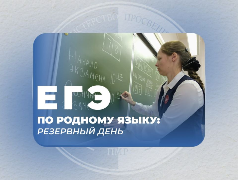 ������� ��������� ��������� ���� ����� ��� �� ������� ����� ��� ����������� 11-� �������