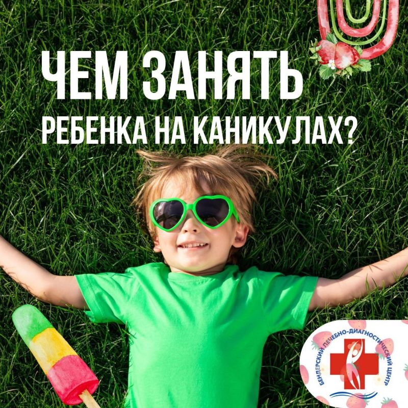 ��� �������� ������� �� ���������?