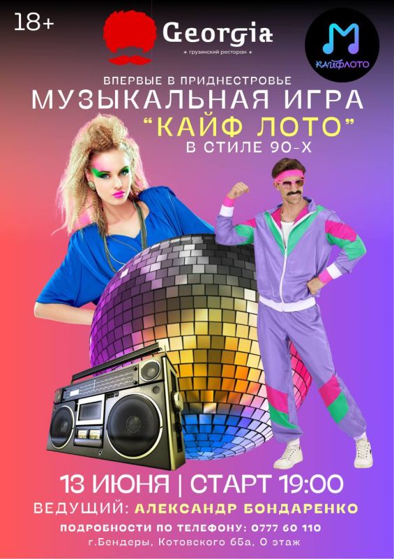 13 ���� ���������� �������� Georgia ����������� � ������ �� ������� �����-�����, ��������� �������� � ��������� ����������� �����