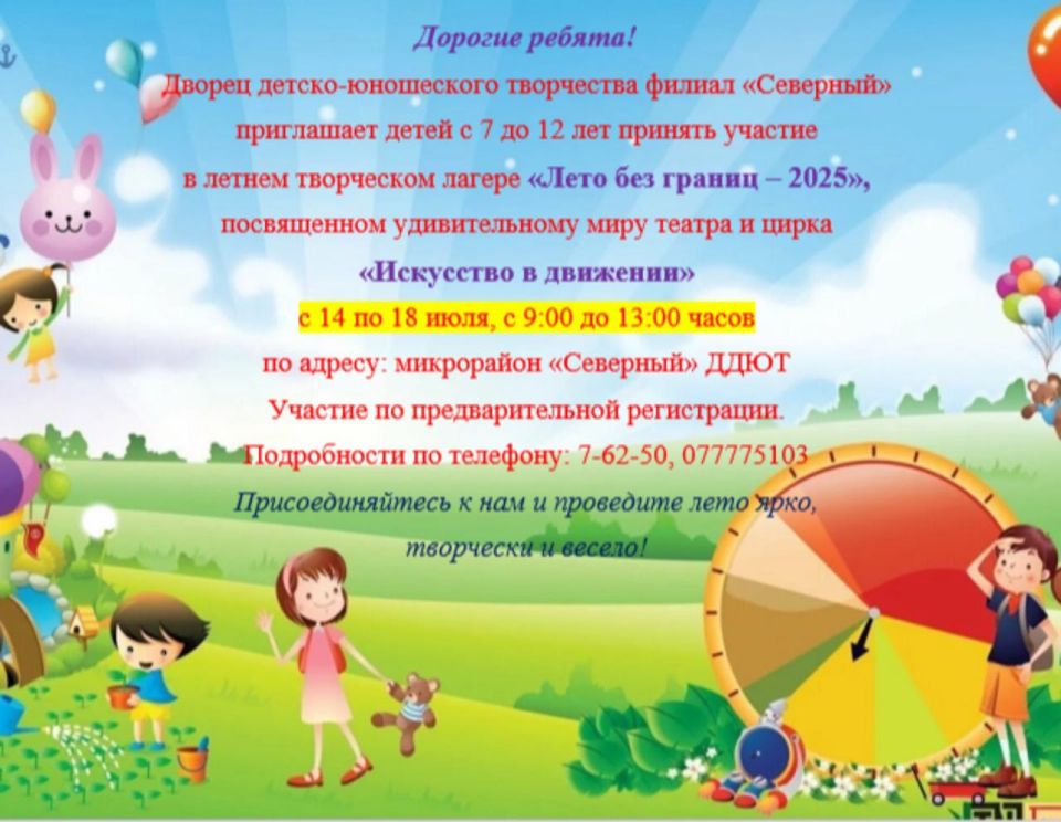 ���� �� ���������� ������� � ������ ������� ����� ��� ������� ����� �������� � ������� ���� ���������