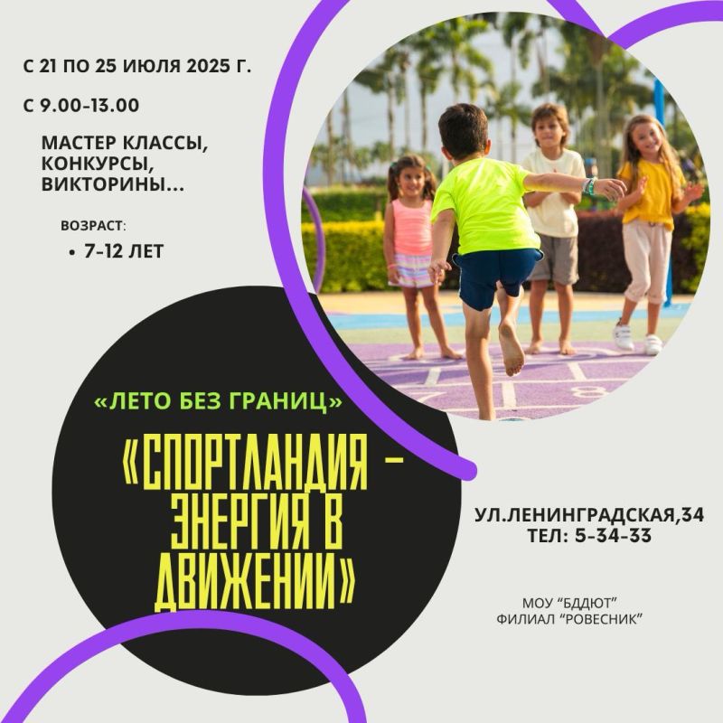 ����� ��� ������� - � ���������