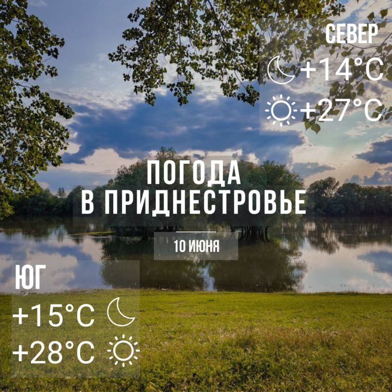 ���� � �� +28��. ��� �������