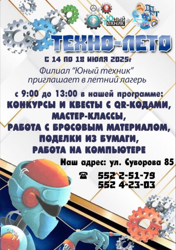 �����-���� � ������� ����� ������