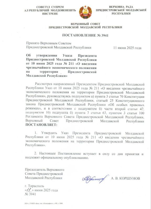 ����� ������������� �������������� ��������� ������ ����� ����������� � ������������� ������� ����� 19:00 �����