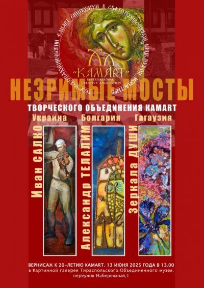 �� ������������� ��������� � �������� � ���������