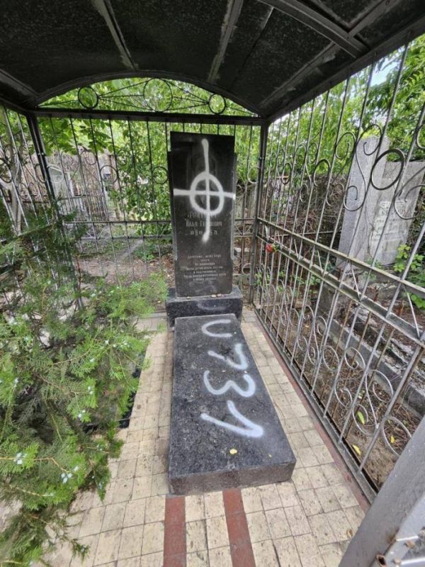 U731 � ��� ������������� �����������, ����� ��������� ����������-��������������