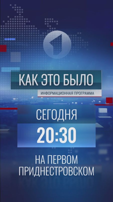 ���� ��� ���� � � 20:30 �� ������ ���������������