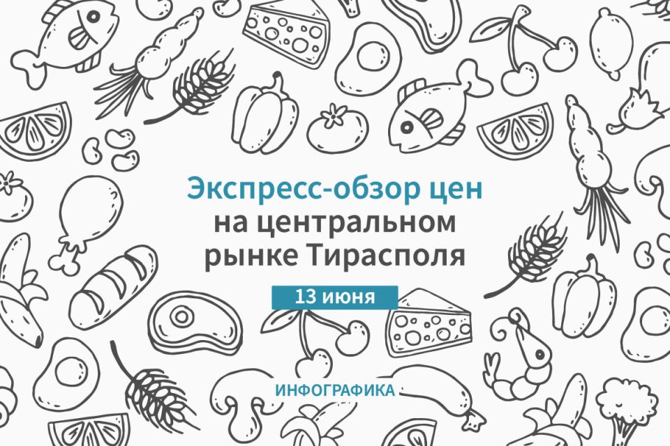 �� ����� �������� ���� � �����: ������� �������, ������, �������, ������, ����� � �������