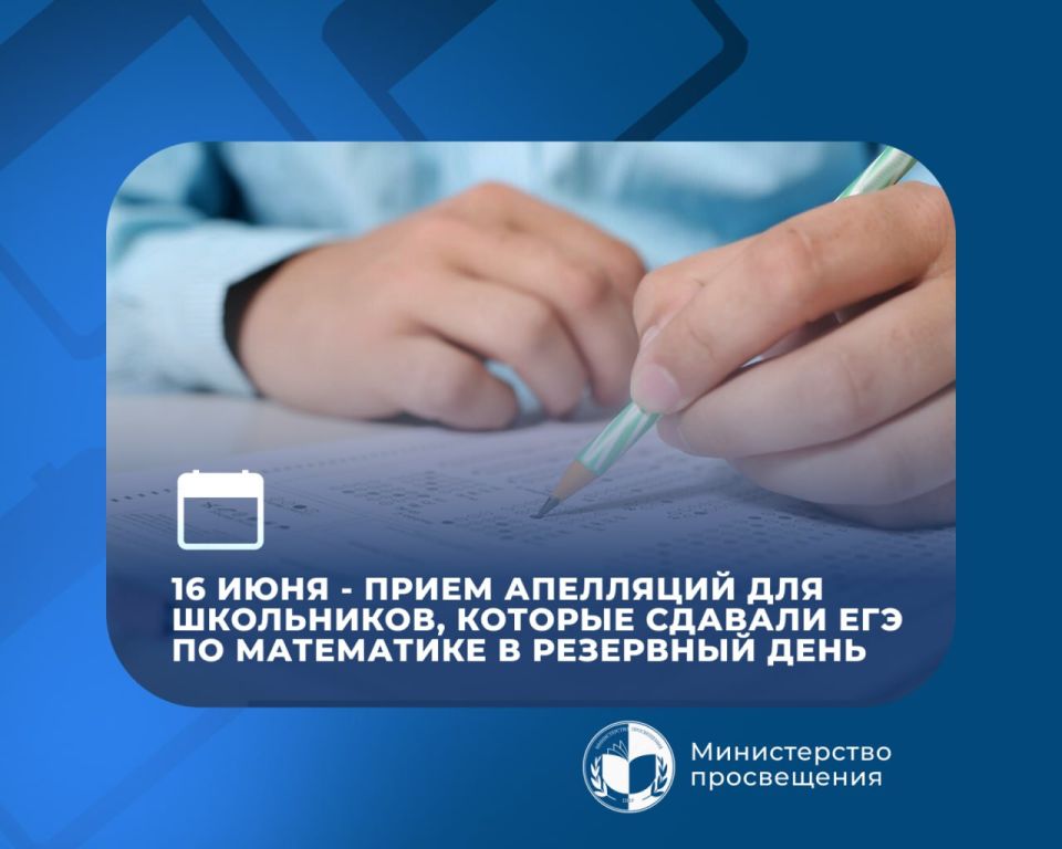 16 ���� ��������� ����� ��������� ��� �����������, ������� ������� ��� �� ���������� � ��������� ����