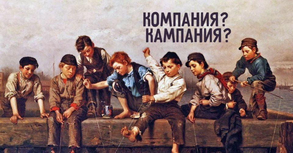 ���������� � ���������� � ����� �������?