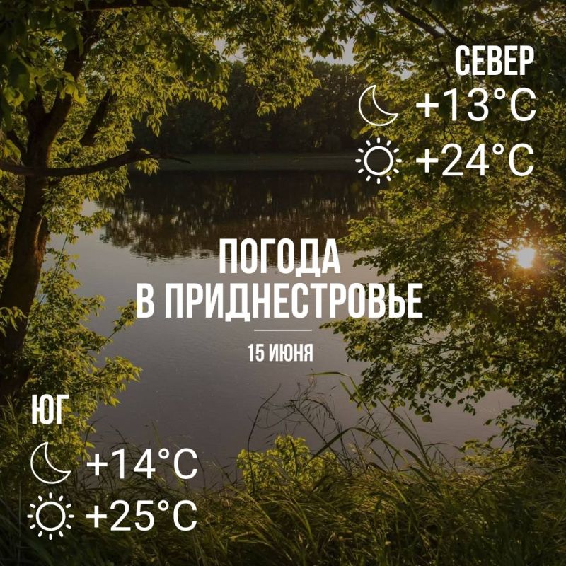 ���� � �� +25��. ������� ������� �����