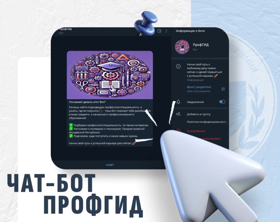 ������� � ������ ���������� � �� ��������� �������� ���-��� ��������, ������� ������������ ��� ���� � ������� ����������� � ���