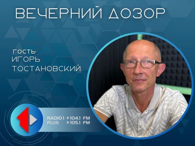 ���� � ��� �� ���������, � ���������