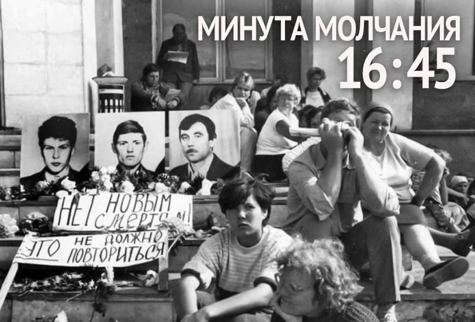 ������ ������� ������ � 16:45 �� ����� �������������