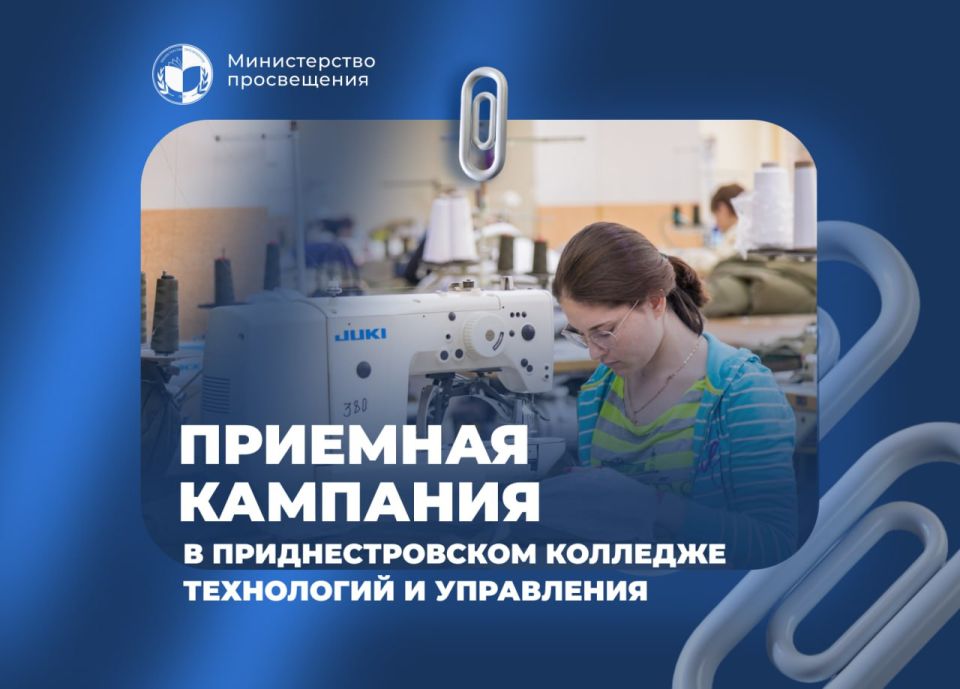 � ��������������� �������� ���������� � ���������� �������� ������� �������� �� 2025�2026 ������� ���