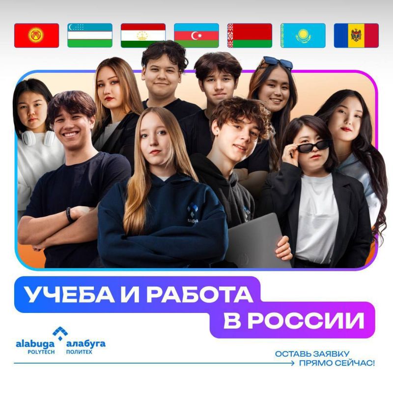 УЧИСЬ И РАБОТАЙ В РОССИИ!. Хочешь стать востребованным специалистом в любой точке мира Получать среднюю З/П в 10.000 лей уже на 1 курсе