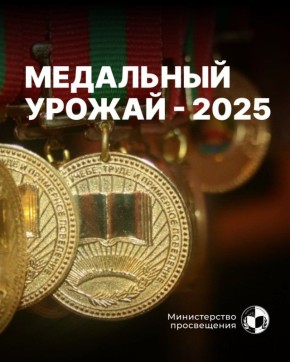    2025.        58      