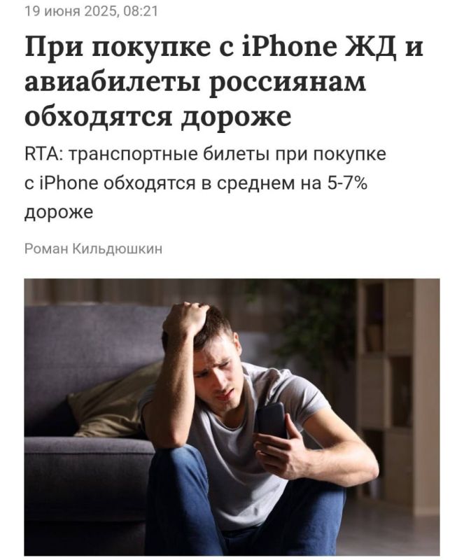 ��� ������� � iPhone �� � ���������� ��������� ��������� ������ �� 5-7%, �������� ������������