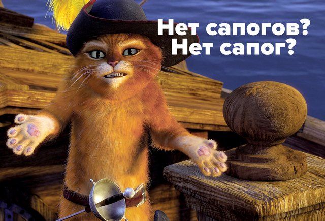 ���� ������� ��� ������?